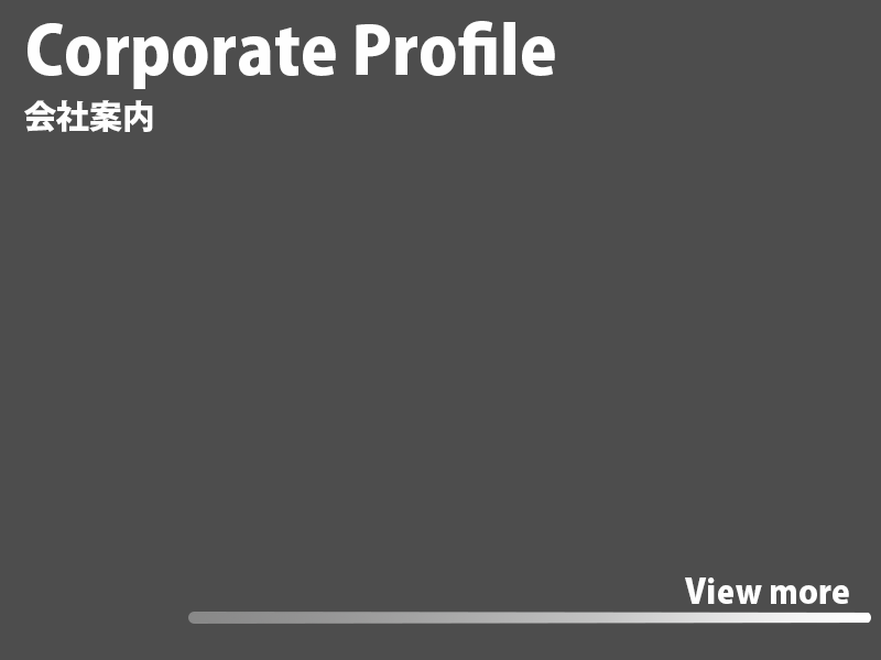 株式会社アイシード