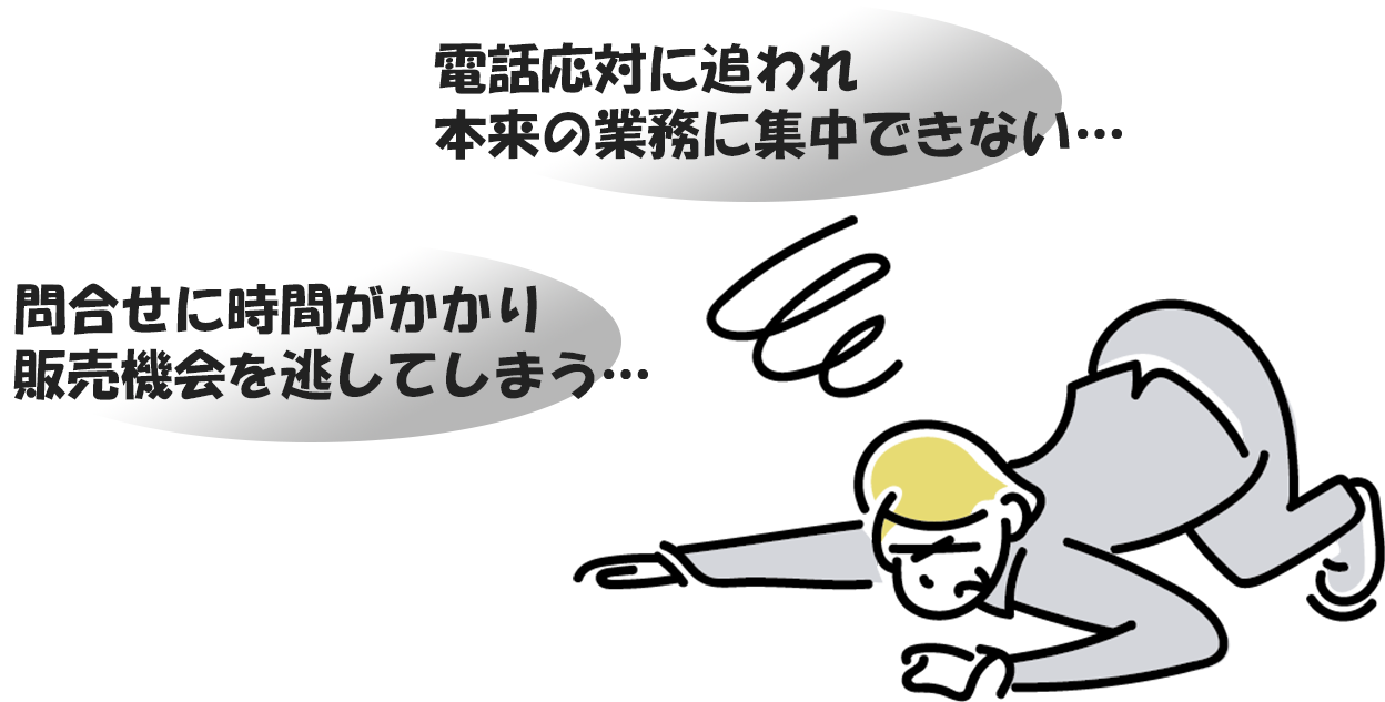 アイ・シード株式会社