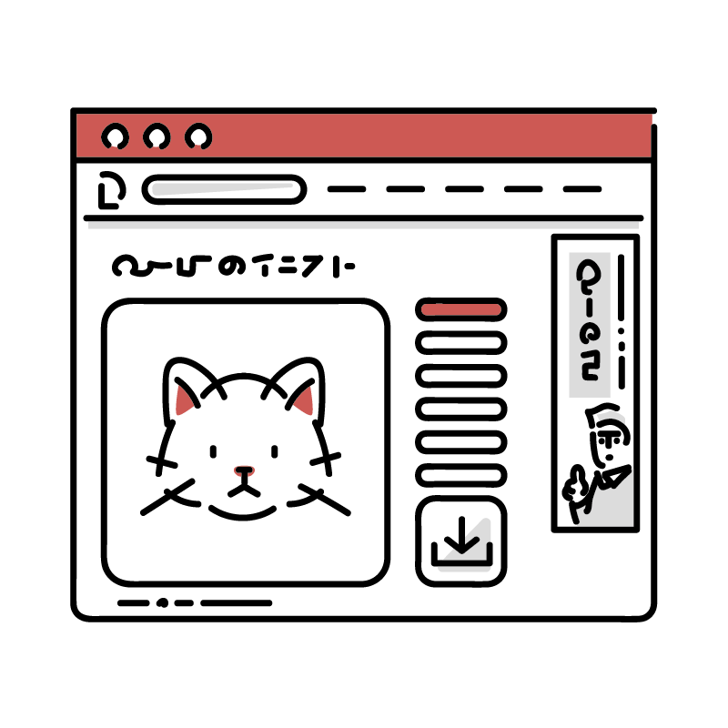 アイ・シード株式会社