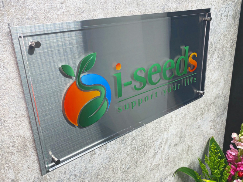 アイ・シード株式会社