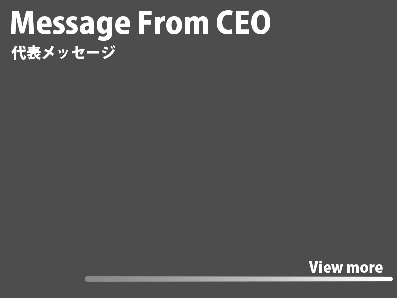 株式会社アイシード